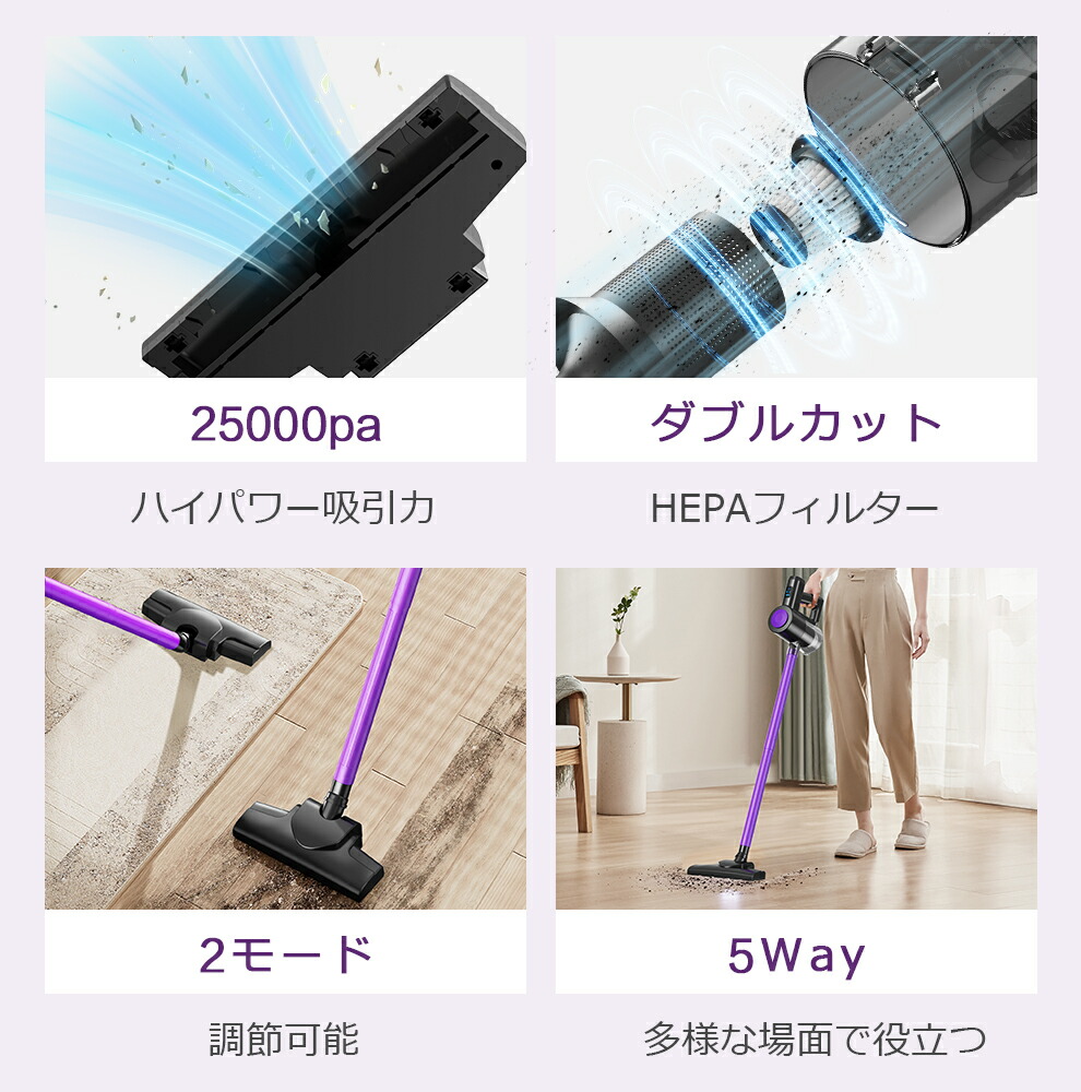 楽天市場】楽天1位＼85%OFF！スーパーSALE／ 掃除機 コードレス