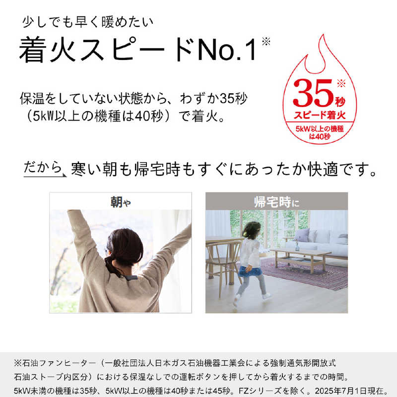 楽天市場】ダイニチ Dainichi 石油ファンヒーター 木造9畳