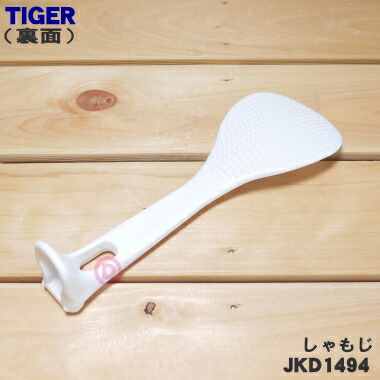 楽天市場】【純正品・新品】タイガー魔法瓶炊飯器（IH炊飯ジャー）用の