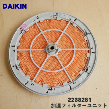楽天市場】daikin 加湿空気清浄機 ack70n－w 部品の通販