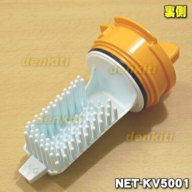 楽天市場】【純正品・新品】日立洗濯機用の糸くずフィルター下部用☆1