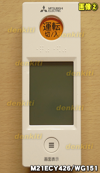m21ecy426_wg151_1.gif