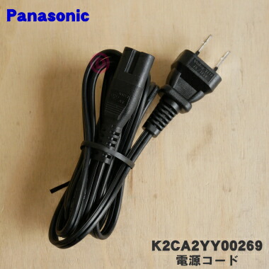 楽天市場】【在庫あり！】【純正品・新品】パナソニックブルーレイ