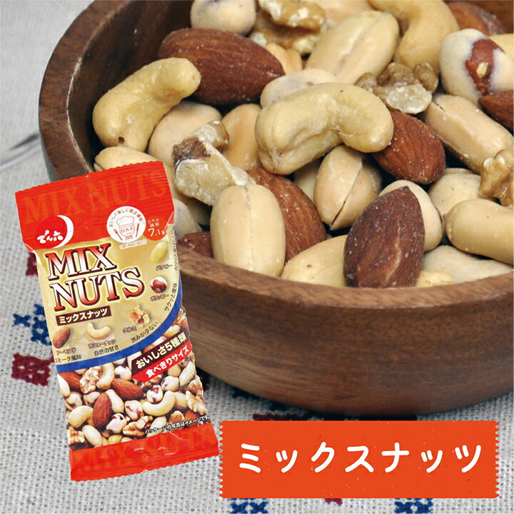楽天市場】ミックスナッツ 34g×10袋入【Eサイズ】 でん六 おつまみ