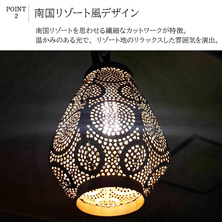 楽天市場】アジアン 南国 ランタン ペンダントライト 天井照明 吊り