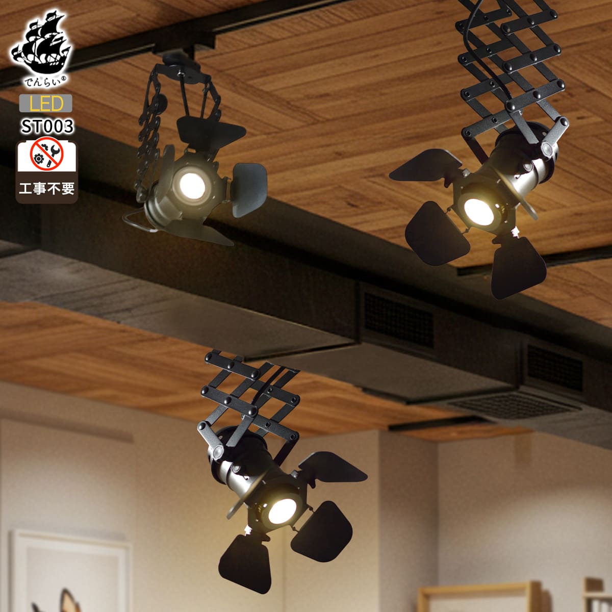 楽天市場】スポットライト ダクトレール 用 天井照明 照明器具 e26 温