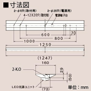 楽天市場】日立 交換形LEDベースライト 《スマートユニット》 40形 直