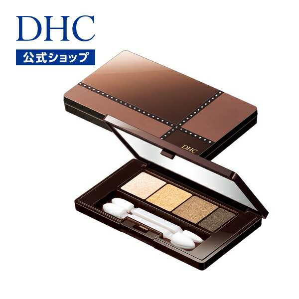 楽天市場】【店内P最大74倍以上開催】【DHC直販】4色セットのアイ