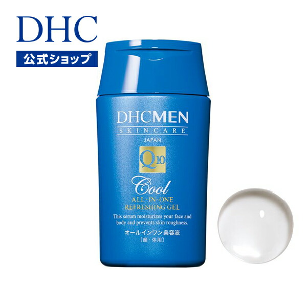 楽天市場】【店内P最大74倍以上開催】【DHC直販】【メンズ】化粧水