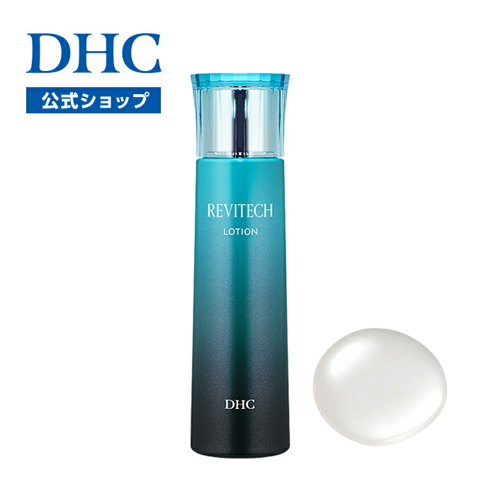DHC 基礎化粧品3点 DHC 基礎化粧品3点