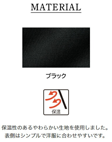 楽天市場】つま先までたっぷりふさふさ裏シャギーの極暖タイツ「裏