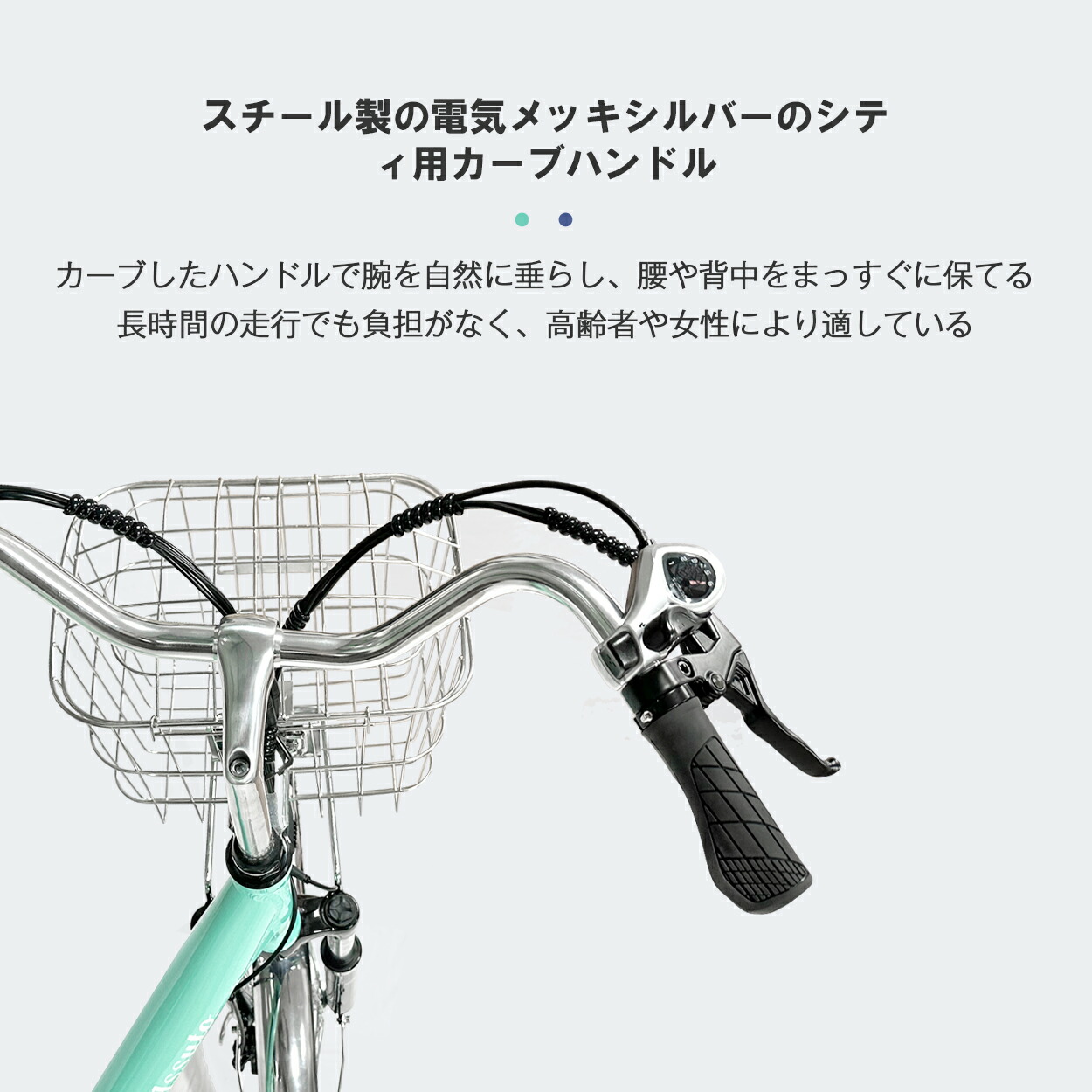 楽天市場】【楽天スーパーセール最大47倍】電動アシスト自転車 24