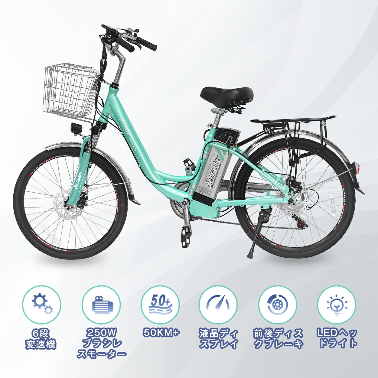 楽天市場】【楽天スーパーセール最大47倍】電動アシスト自転車 24