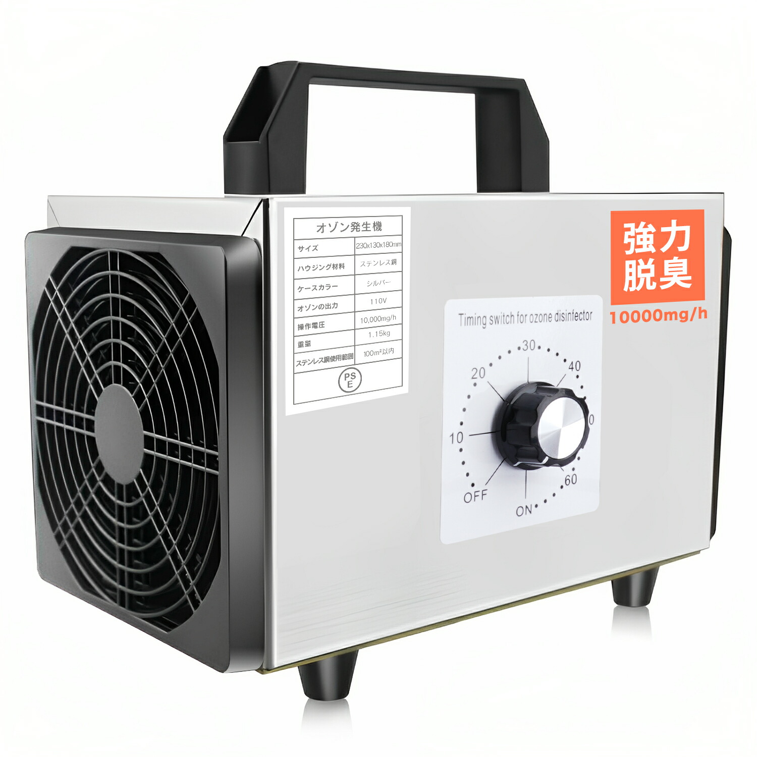 楽天市場】【SS期間限定】クーポン配布中！オゾン発生機 10000mg 業務
