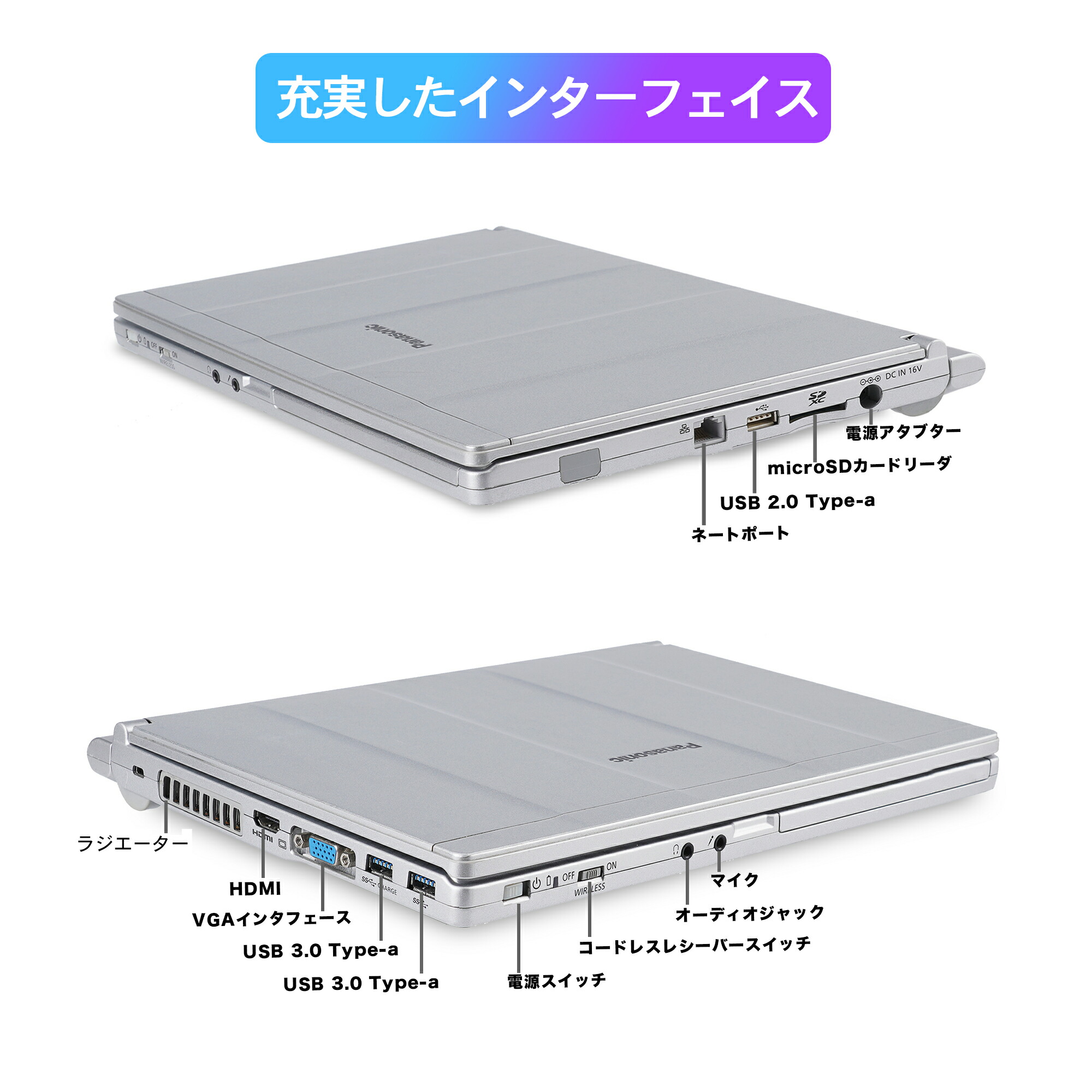 楽天市場】【SS期間限定】クーポン配布中！ノートパソコン office付き