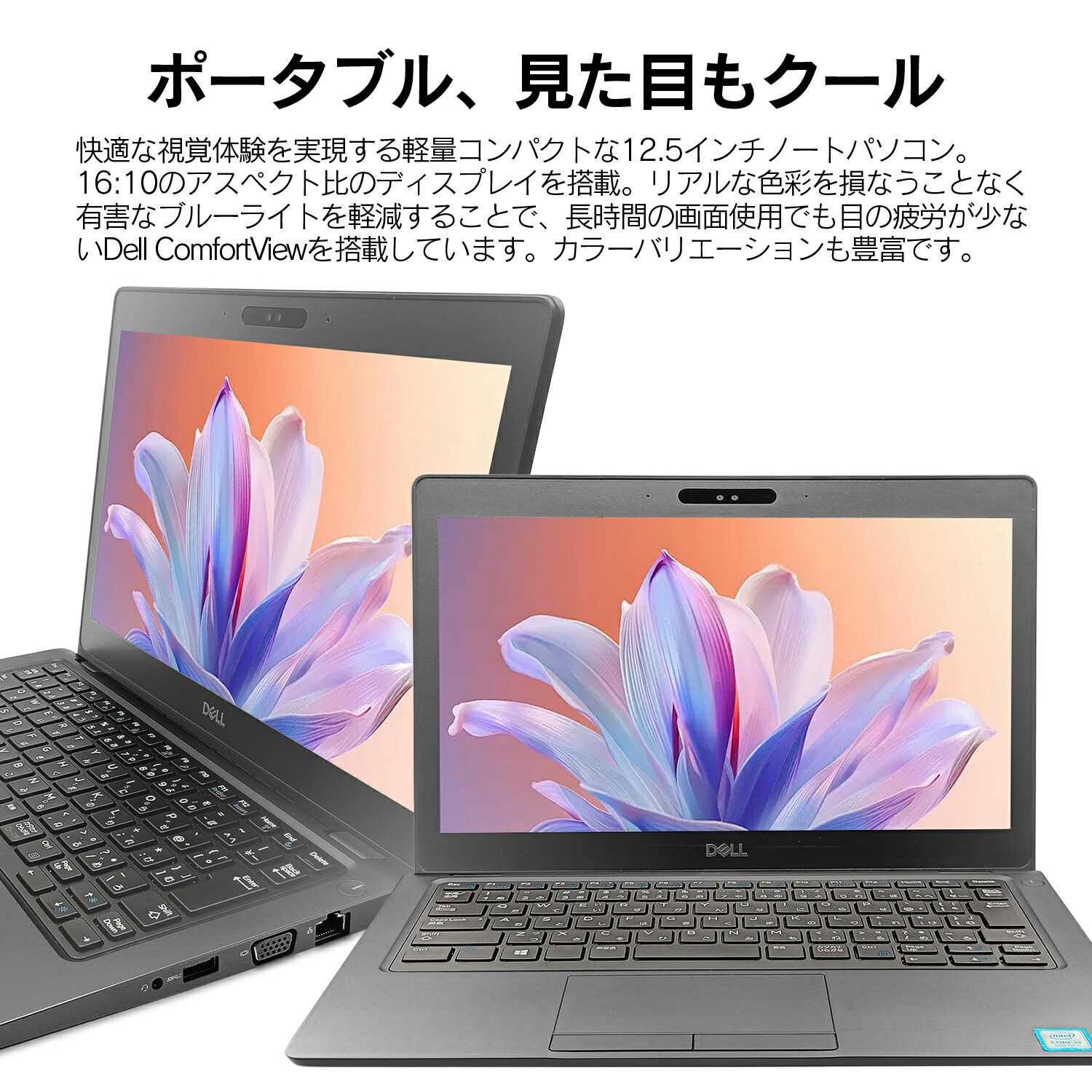 楽天市場】【SS期間限定】クーポン配布中！中古ノートパソコン DELL
