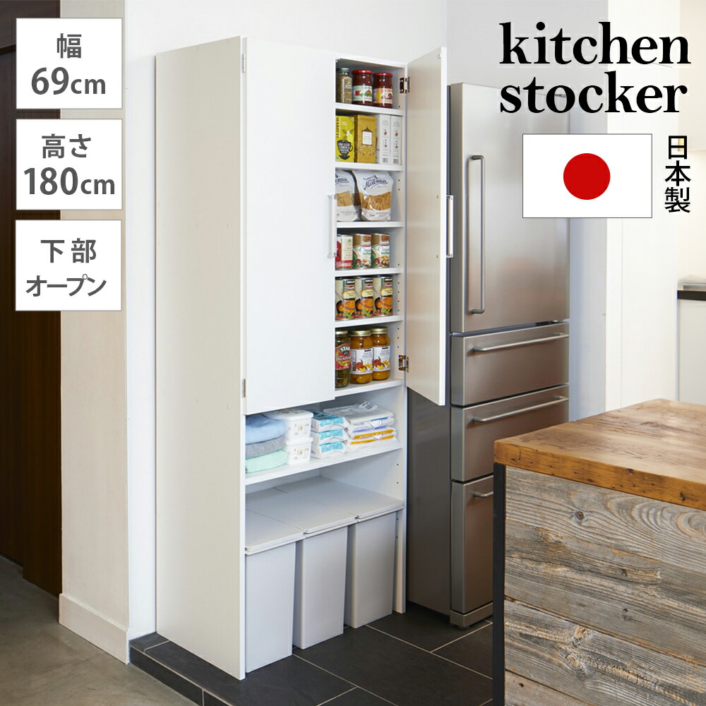 楽天市場】【最大8000円OFFクーポン 3／11 1：59迄】 【幅69cm】ゴミ箱