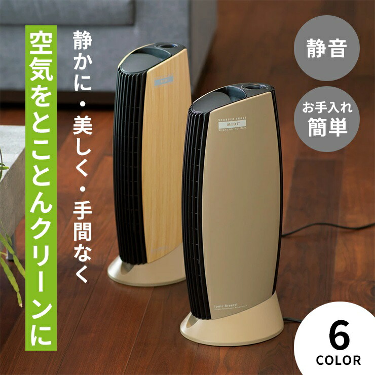 楽天市場】【最大8000円OFFクーポン 3／11 1：59迄】 イオニック
