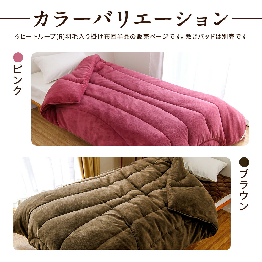 楽天市場】＼LINE友だち登録で200円オフクーポン／ ヒートループ（R