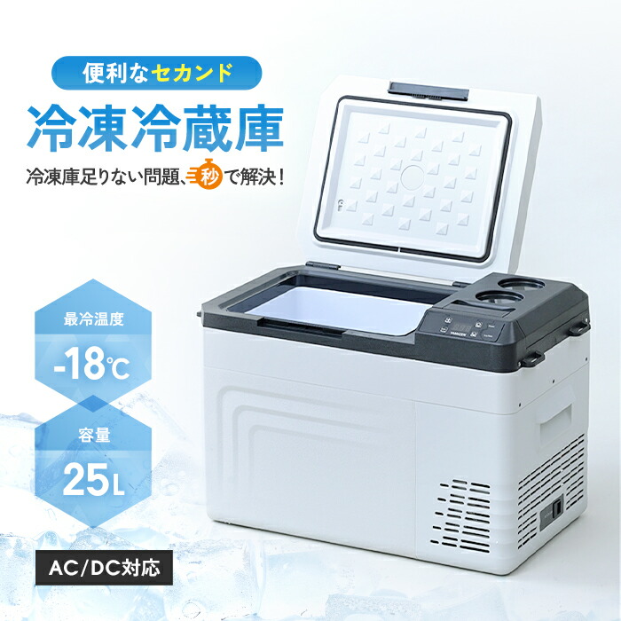 楽天市場】＼LINE友だち登録で200円オフクーポン／ 山善 セカンド冷凍