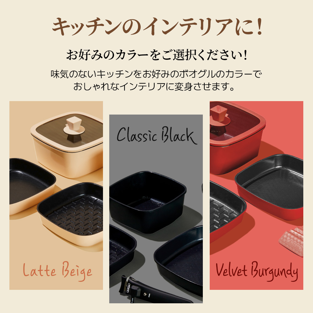 楽天市場】＼今だけ限定クーポン配布中！／ボオグル 17点セット