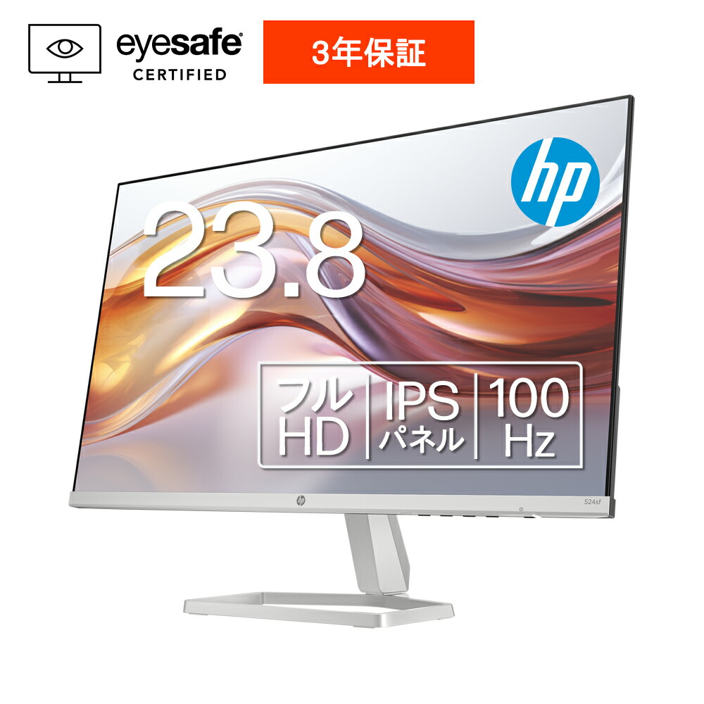 楽天市場】hp モニター 23．8インチの通販