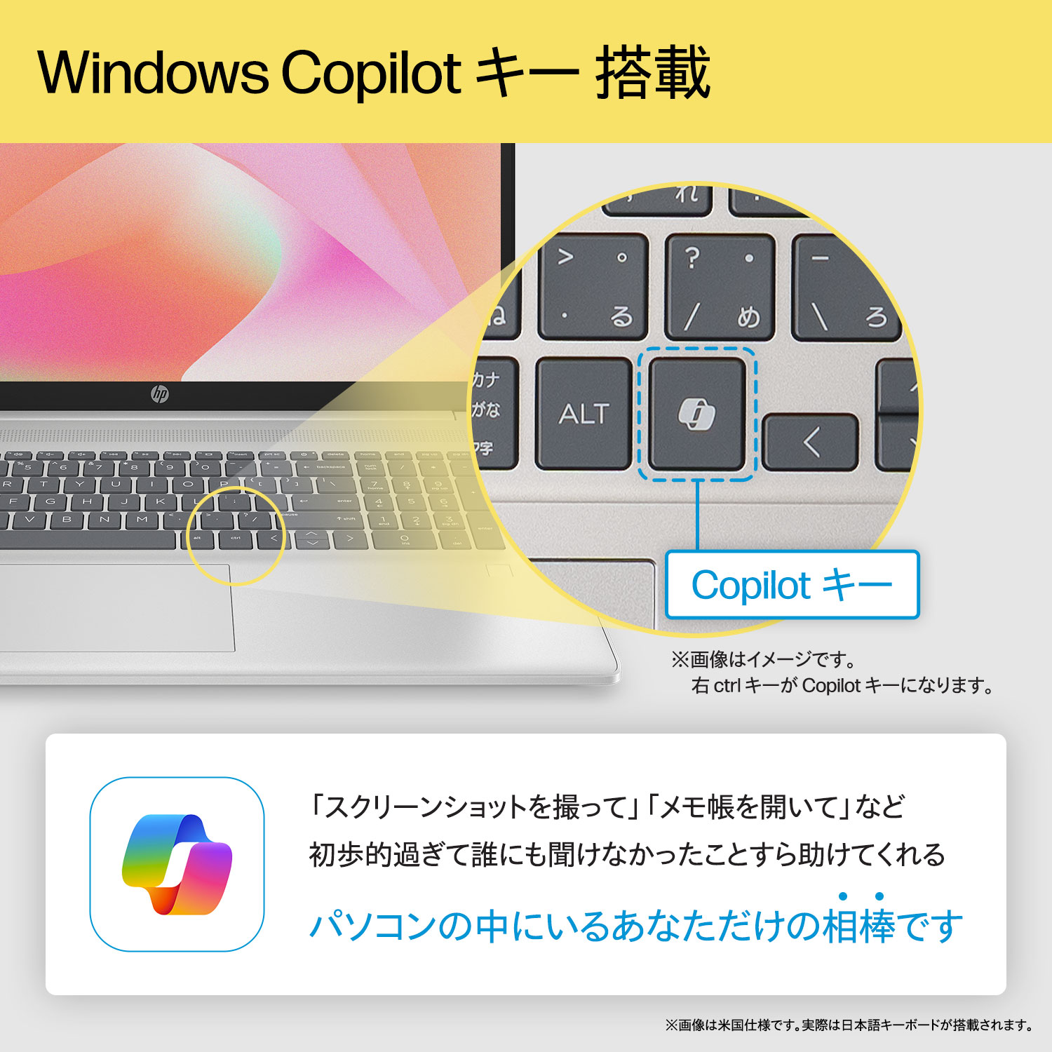 楽天市場】【公式・メーカー直販・送料無料】ノートパソコン office