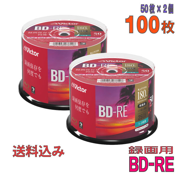 楽天市場】bd－re 50枚 スピンドルの通販