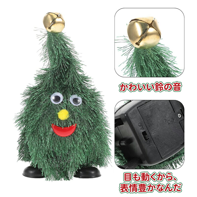 楽天市場】＼5倍ポイント／&TV・SNSで話題沸騰 クリスマスツリー 動く