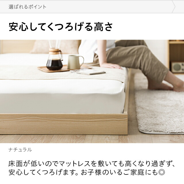 楽天市場】[20時~5%クーポン] [4日20時~エントリーでP3倍] ローベッド