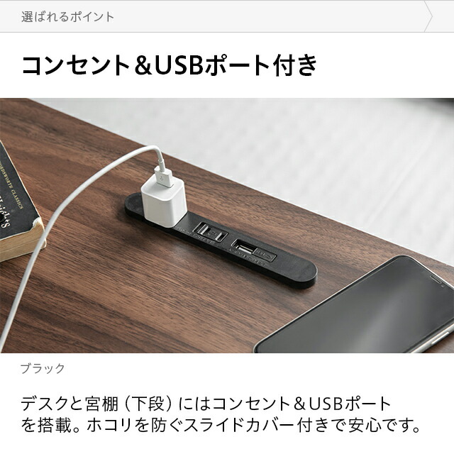 楽天市場】システムベッド デスクも収納も単独利用可 ベッド システム