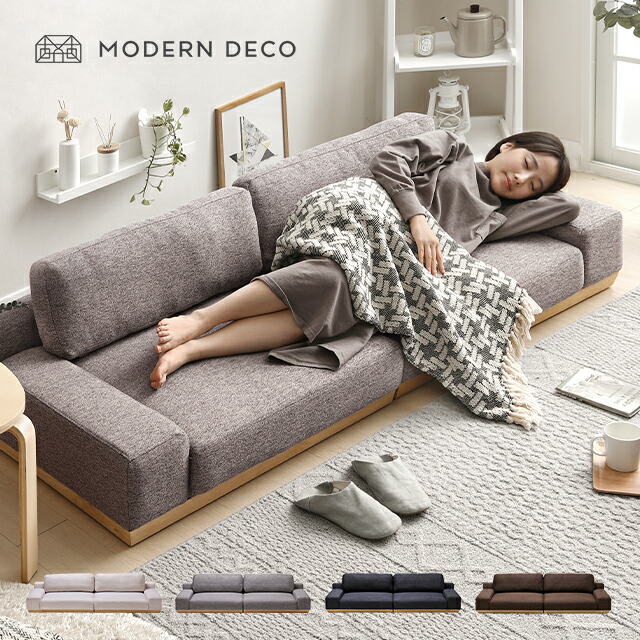 楽天市場】ソファーベッド ソファベッド 3人掛け 幅183cm 送料無料