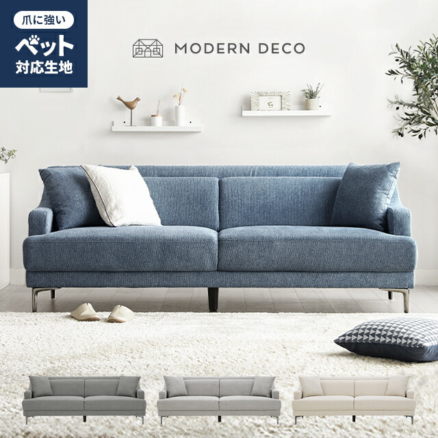 楽天市場】[6%クーポン／エントリーで更にP3倍] ソファー ソファ 3人