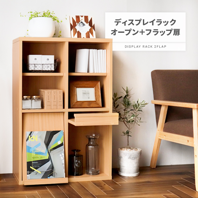 楽天市場】[クーポンで6%OFF] ラック ディスプレイラック 送料無料