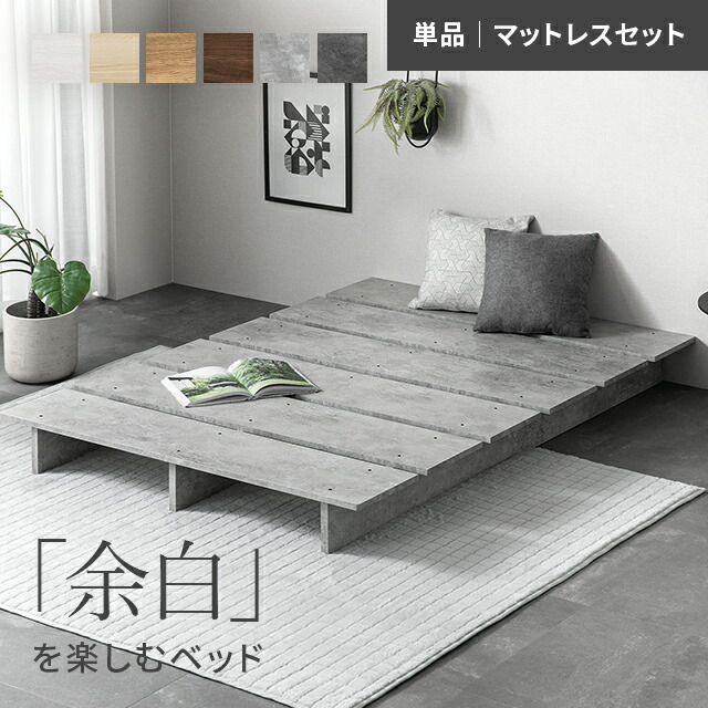 楽天市場】[6%クーポン／エントリーで更にP3倍] ベッド ベッドフレーム