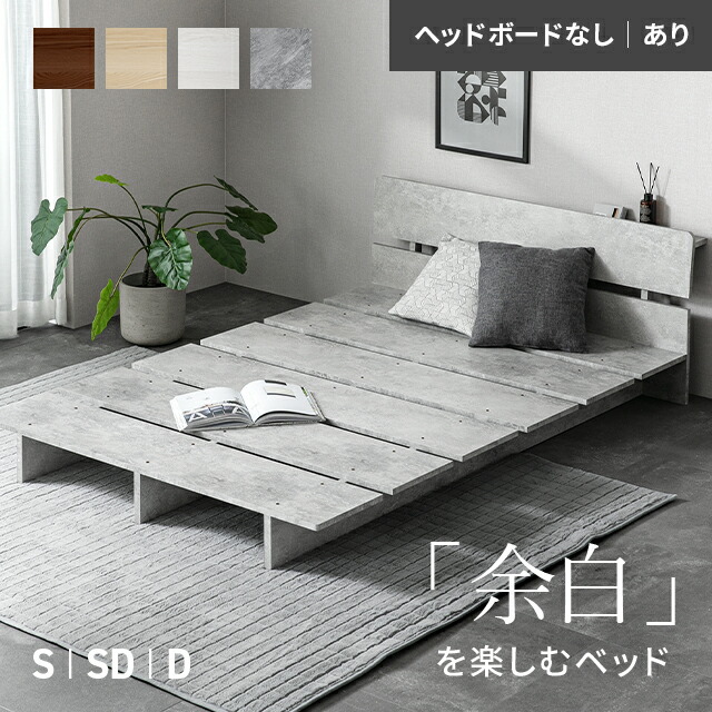 楽天市場】白 ホワイト（サイズ（寝具）セミダブル）（ベッドフレーム