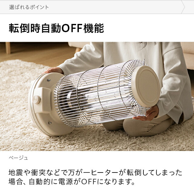 楽天市場】ヒーター カーボンヒーター 高さ60cm 即暖3秒 小型 足元