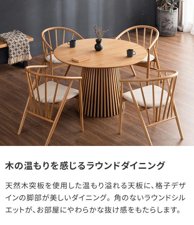 楽天市場】[クーポンで10％OFF] ダイニングテーブル ダイニング