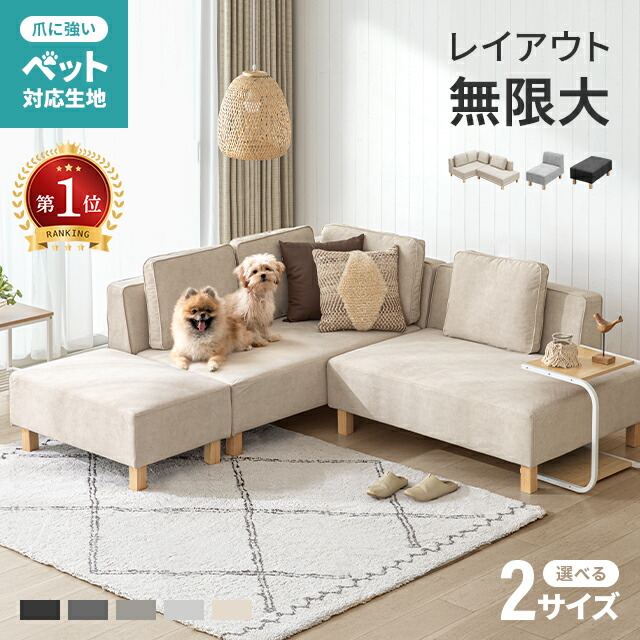 楽天市場】[6%クーポン／エントリーで更にP3倍] ソファー 3人掛け