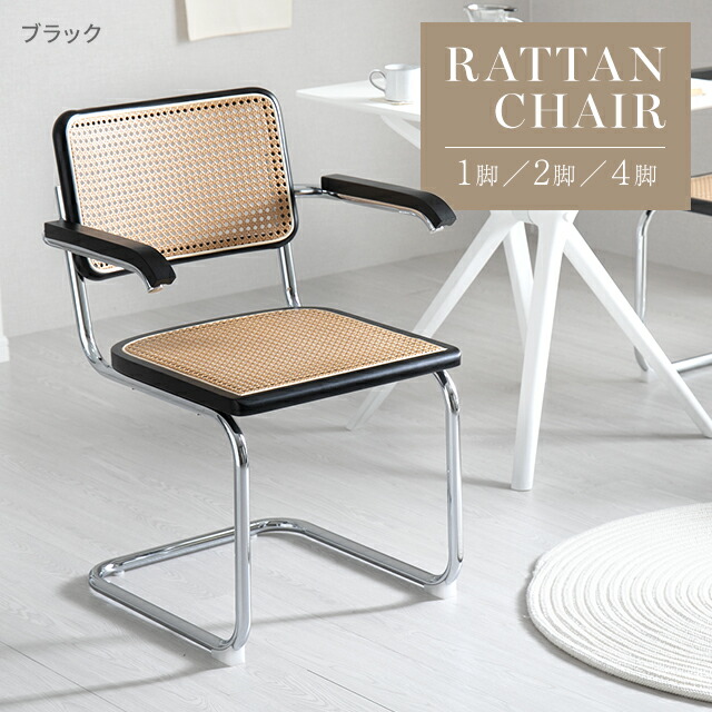 楽天市場】[6%クーポン／エントリーで更にP3倍] [即日出荷] ダイニング