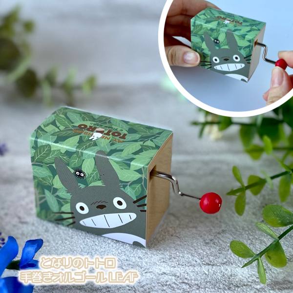 楽天市場】となりのトトロ マグネット 回転人形 オルゴールの通販