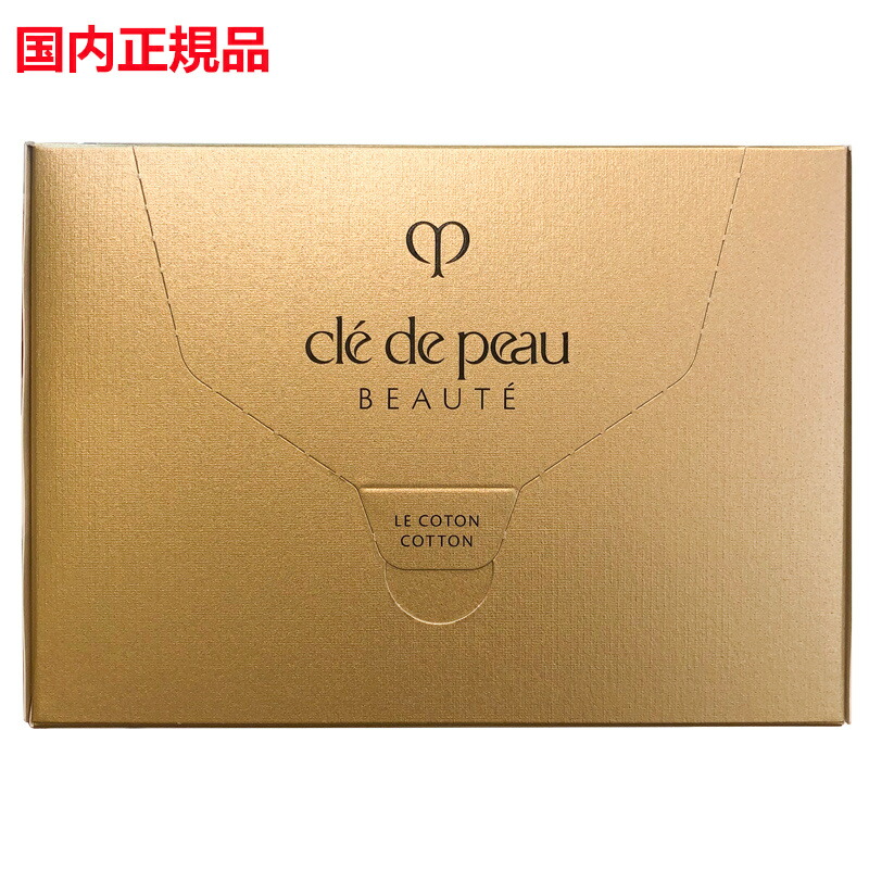 クレ ド ポー ボーテ メイクコットン ル コトン」の人気商品一覧