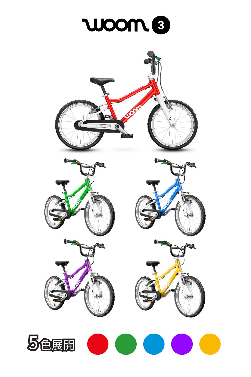 楽天市場】【世界が認めたプレミアム品質のキッズバイク】woom キッズ