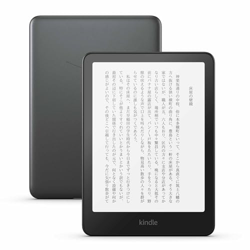 楽天市場】kindle paperwhite 32gb 広告なしの通販