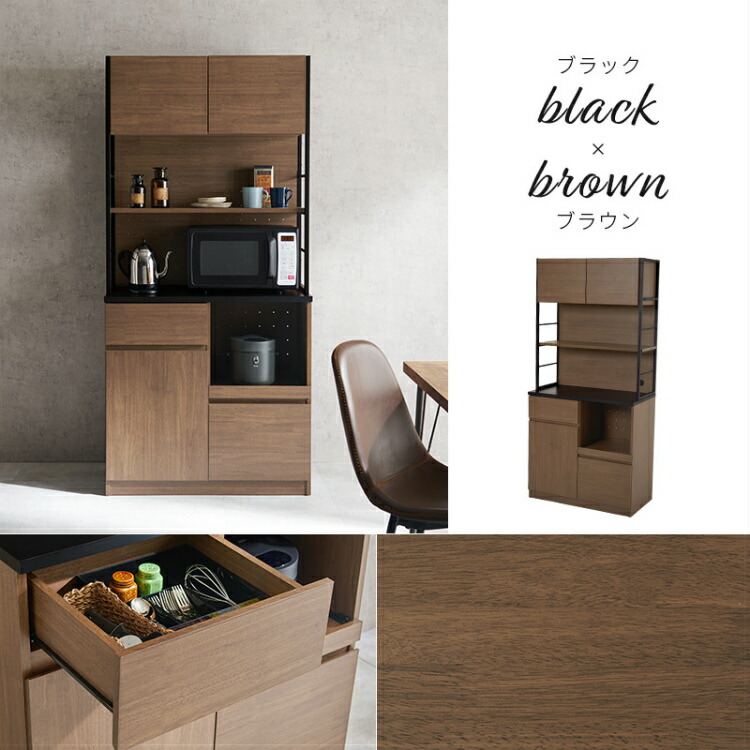 楽天市場】【レビュー特典付き】キッチンラック 電子レンジ台 食器棚