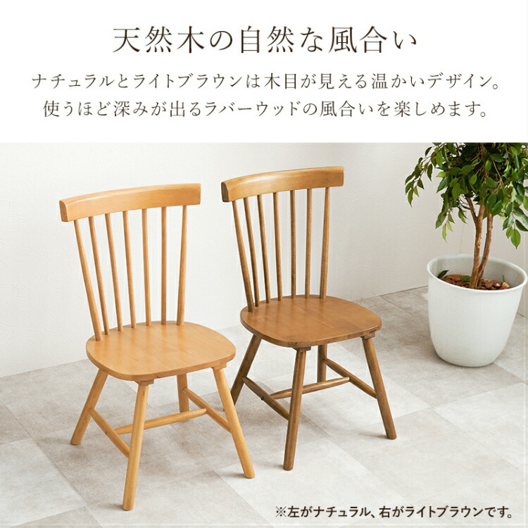 楽天市場】【レビュー特典付き】ダイニングチェア 2脚セット