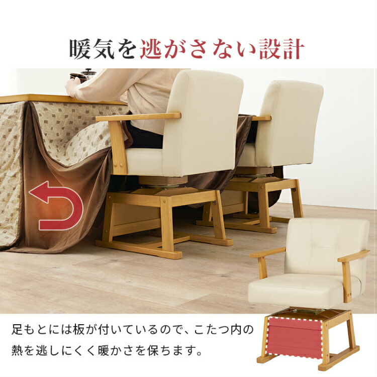 楽天市場】【最大全額タダ！3/5限定で当選確率2分の1】【布団椅子付き