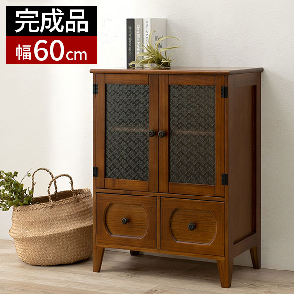 レトロ サイドボード」の人気商品一覧 | 安い商品を通販サイトから探す