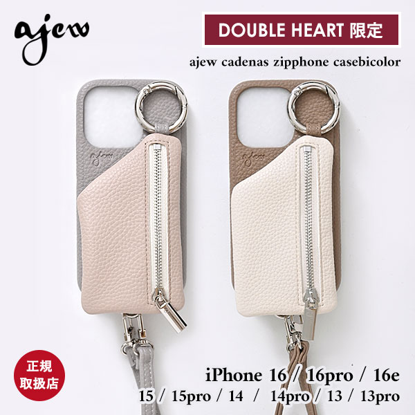 楽天市場】【当店限定】【即納】 エジュー ajew cadenas zipphone case