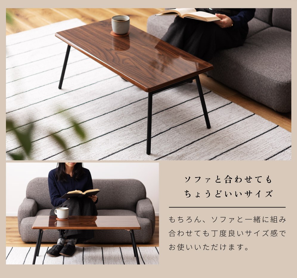 楽天市場】[楽天スーパーSALE] 折りたたみテーブル ローテーブル